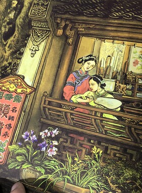 张孝友 南乡旧梦图 名家真迹高清国画艺术微喷复制装饰画横幅挂画