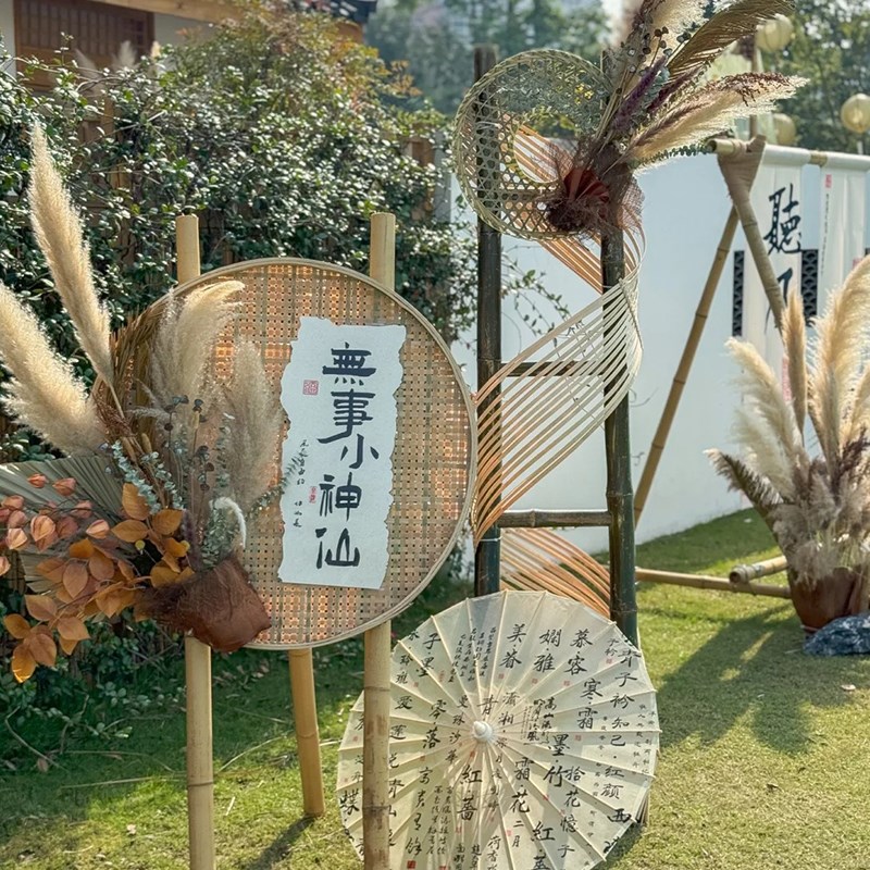 恬梦竹架古风氛围布置装饰立体摆件挂画中式茶馆背景墙无事小神仙 - 图0