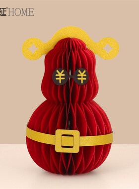 2026新年装饰生肖马年吉祥物摆件喜庆红色折纸马客厅儿童房间布置