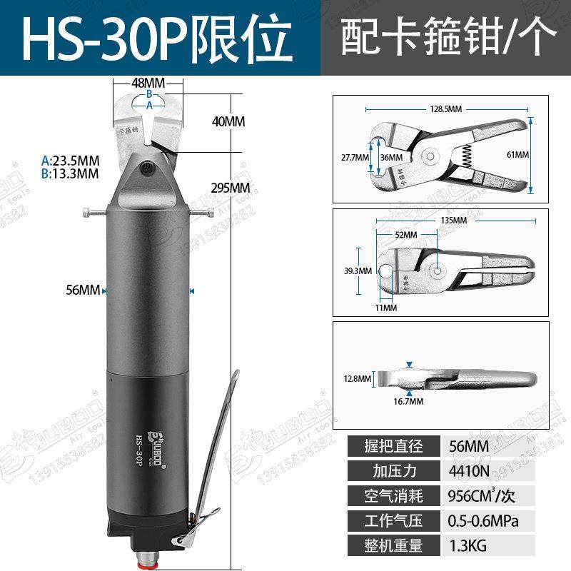 气动限位卡箍钳大力度可调开口单耳无极卡箍汽车水管油管喉箍卡钳,淘宝优惠券,粉丝福利购,淘宝优惠卷
