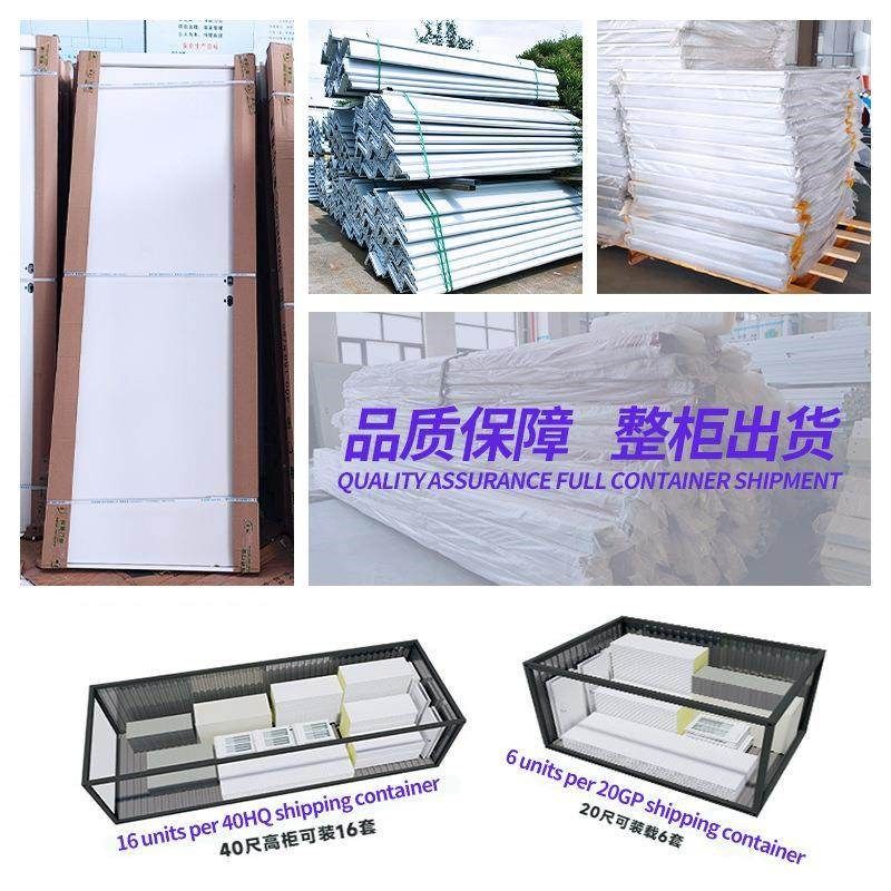 工地项目部快拼打包箱式集装箱办公室活动房临建玻璃幕墙活动板房,淘宝优惠券,粉丝福利购,淘宝优惠卷