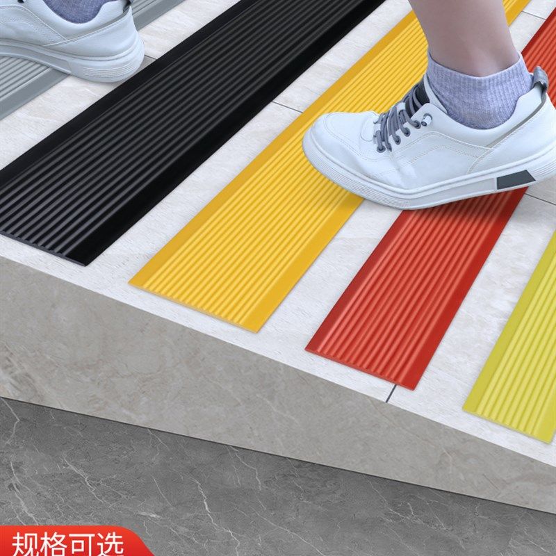 门槛石地板贴橡胶自粘楼梯浴室阳台地面地砖瓷砖防水耐磨防滑地贴,淘宝优惠券,粉丝福利购,淘宝优惠卷