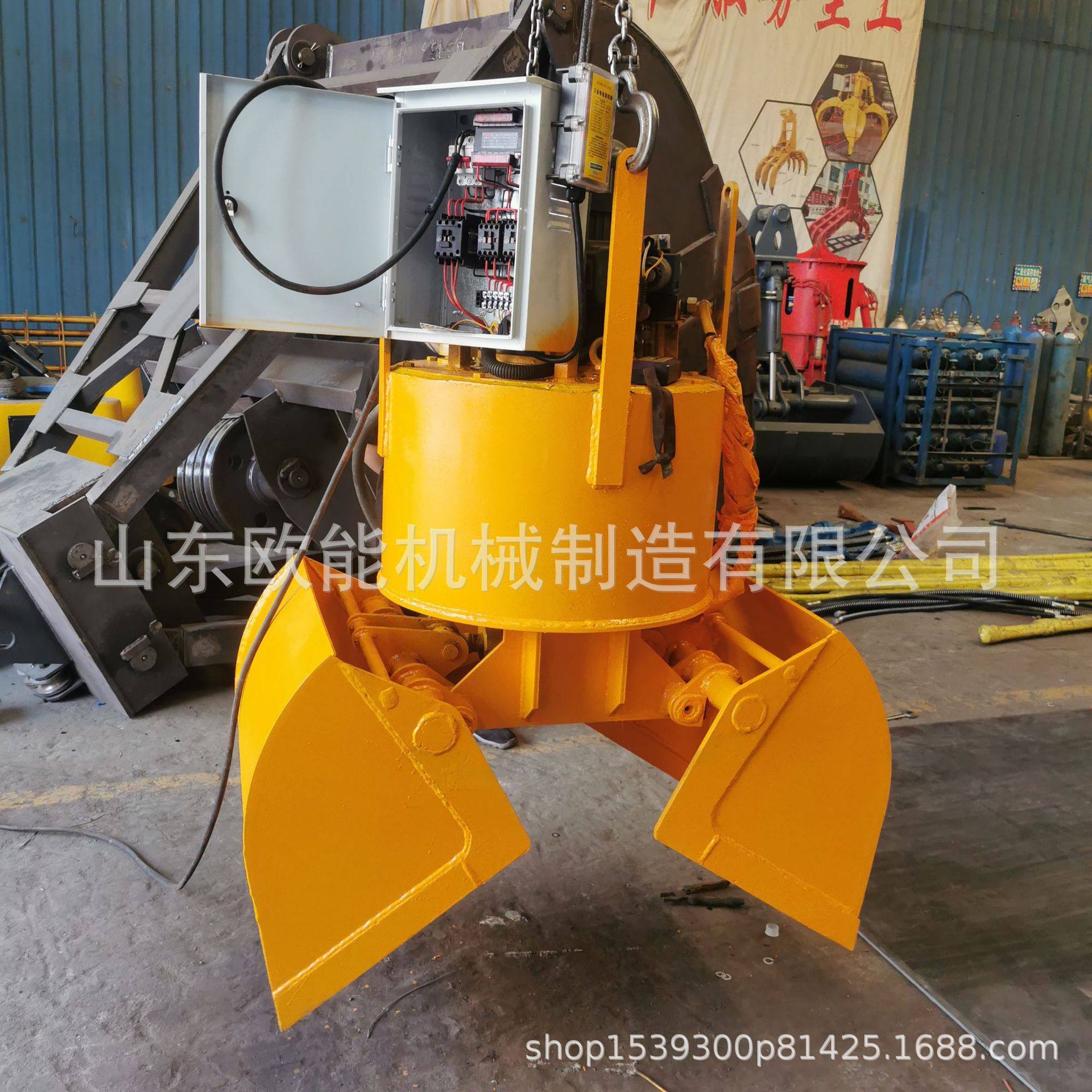 欧能机械供应码头装卸用行车电动液压贝壳斗 卸煤抓沙斗快速便捷,淘宝优惠券,粉丝福利购,淘宝优惠卷