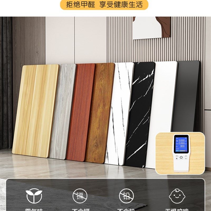 定制桌面板桌板台面板材吧台餐桌学习书桌电脑桌板子免漆板异形板,淘宝优惠券,粉丝福利购,淘宝优惠卷