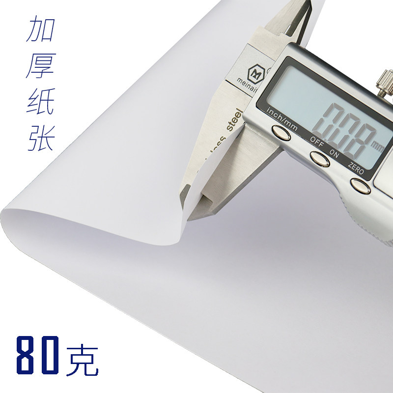 空白凭证纸打印常规财务电脑记账封面会计凭证纸足21*12整件24*14,淘宝优惠券,粉丝福利购,淘宝优惠卷