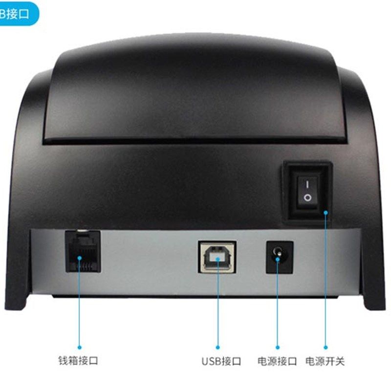 佳博GP-5860III 结账单超市收银收款单58mm热敏小票据打印机并口,淘宝优惠券,粉丝福利购,淘宝优惠卷