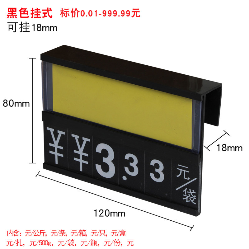 超市海鲜池标价牌防水鱼缸价格牌水产标签生鲜展示牌蔬菜水果挂牌,淘宝优惠券,粉丝福利购,淘宝优惠卷