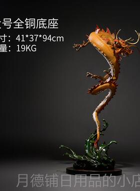 正品新铜时代龙戏蛟水》纯《铜龙居摆件客厅办公室家摆设新中式中