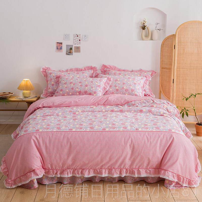 正品全棉韩式1园5m/1.8米四件式组田小碎花纯棉粉色床公主风蕾丝,淘宝优惠券,粉丝福利购,淘宝优惠卷