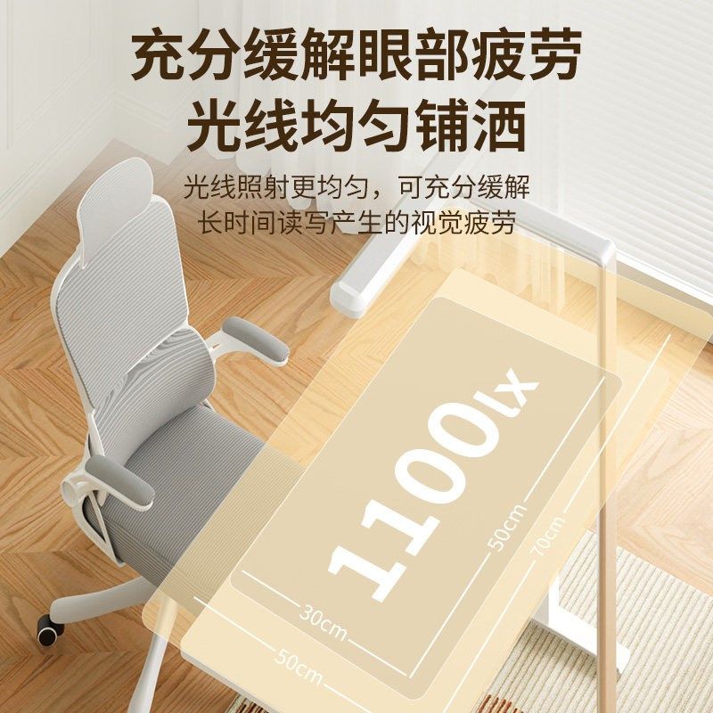 落地大路灯全光谱台灯护眼学习专用防近视儿童小学生阅读写作业灯,淘宝优惠券,粉丝福利购,淘宝优惠卷