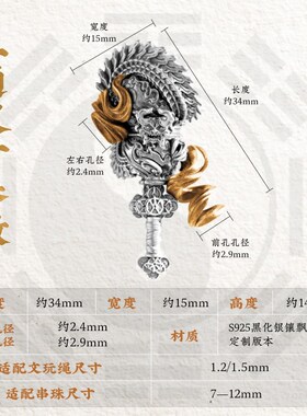 琢匠定制丨剑葫三通文玩配饰金/银定制版丨发货时间30天左右