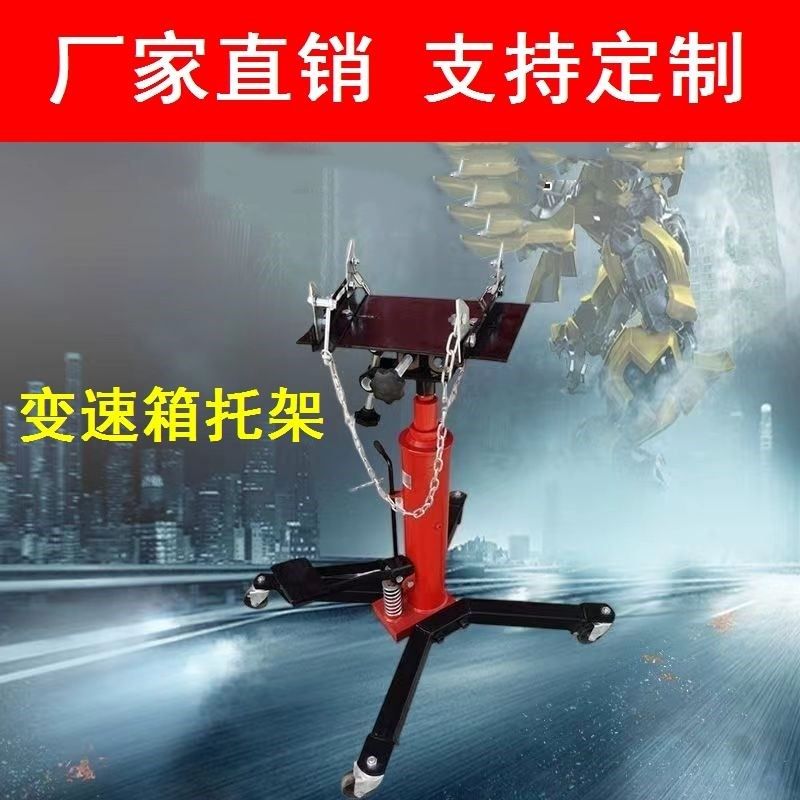 波箱顶1吨托架托盘汽修高位发动机单泵安全变速箱运送器带轮子,淘宝优惠券,粉丝福利购,淘宝优惠卷