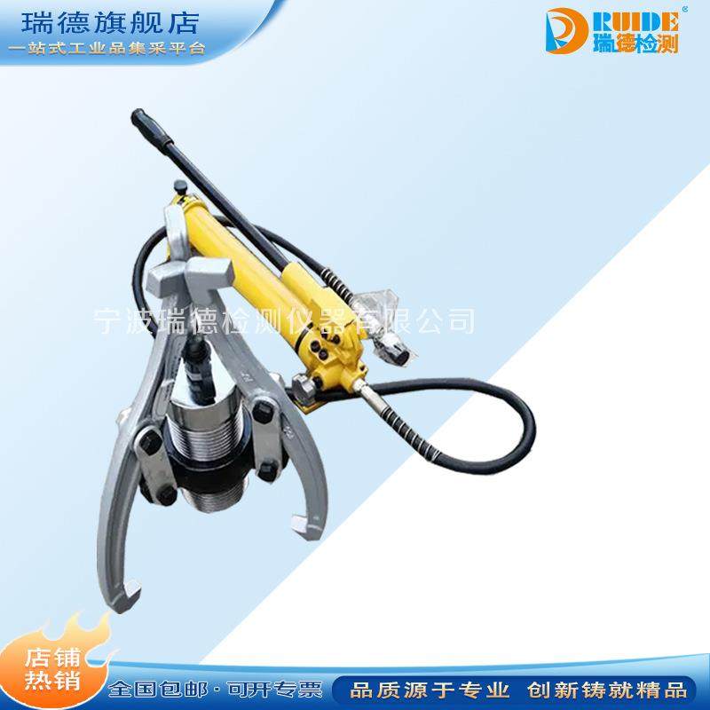 分体式液压拉马三爪两爪拉拔器DYF50T吨轴承皮带轮拆卸工具拔轮器,淘宝优惠券,粉丝福利购,淘宝优惠卷