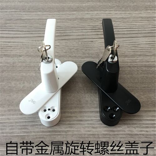 亚尔断桥平开窗带钥匙执手锁铝合金窗带锁执手锁外开窗拨叉式把手 - 图2