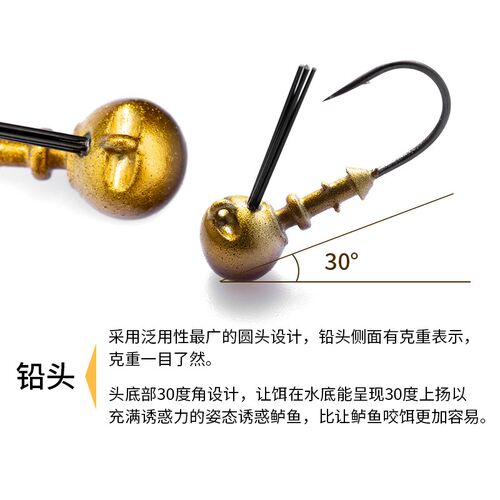 RIKAON野犬舞云雀Round Rubber Jig胶群铅头钩胡须佬鲈鱼路亚饵 - 图1