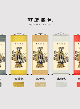 国画轩辕黄帝轩辕氏画像中堂挂画中医养生文化华夏人文始祖卷轴画