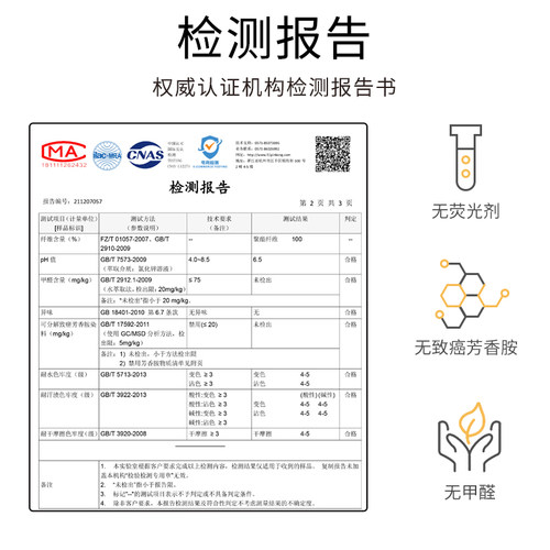 新款蒙古包蚊帐家用免安装防摔儿童无需支架加密加厚三开门床笠款 - 图3