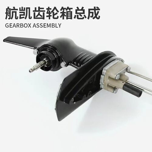 航凯 亚岛船外机齿轮箱总成 钓鱼船推进器充气船挂机发动机下箱体 - 图2