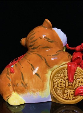 石湾公仔陶瓷老虎十二生肖摆件家居玄关办公桌装饰品拜年商务礼品