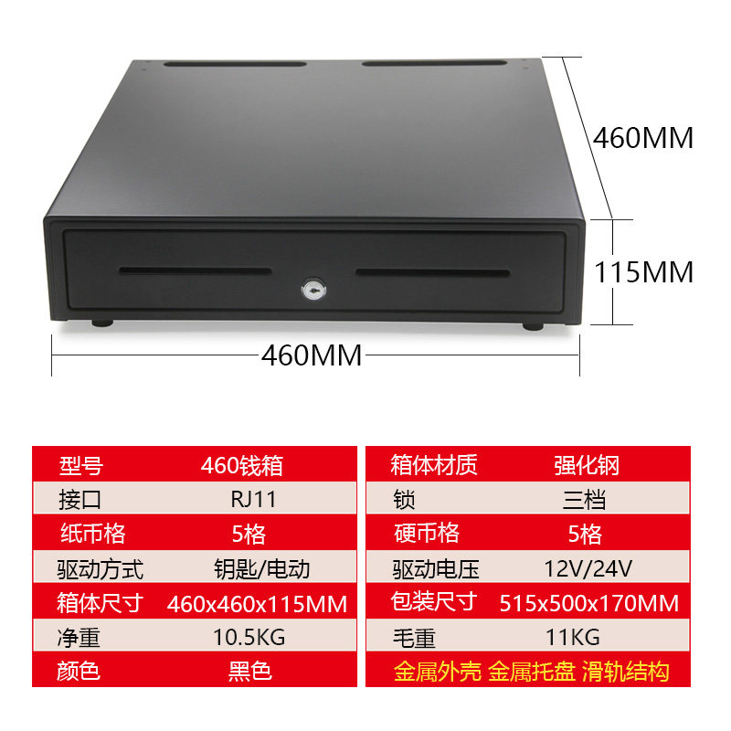 图5
