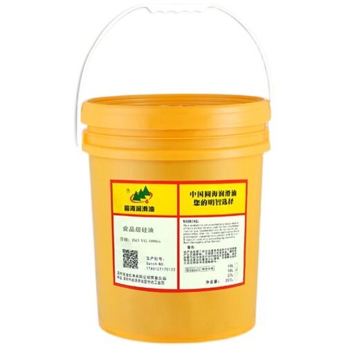 食品级机械油硅油脱模剂机械保养油透明机械防锈润滑热传导油18L - 图2
