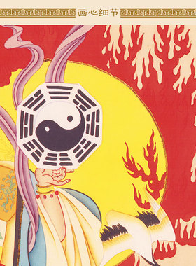 九天玄女娘娘人物神像画 玄母天尊绢布卷轴挂画 复古装饰画定制