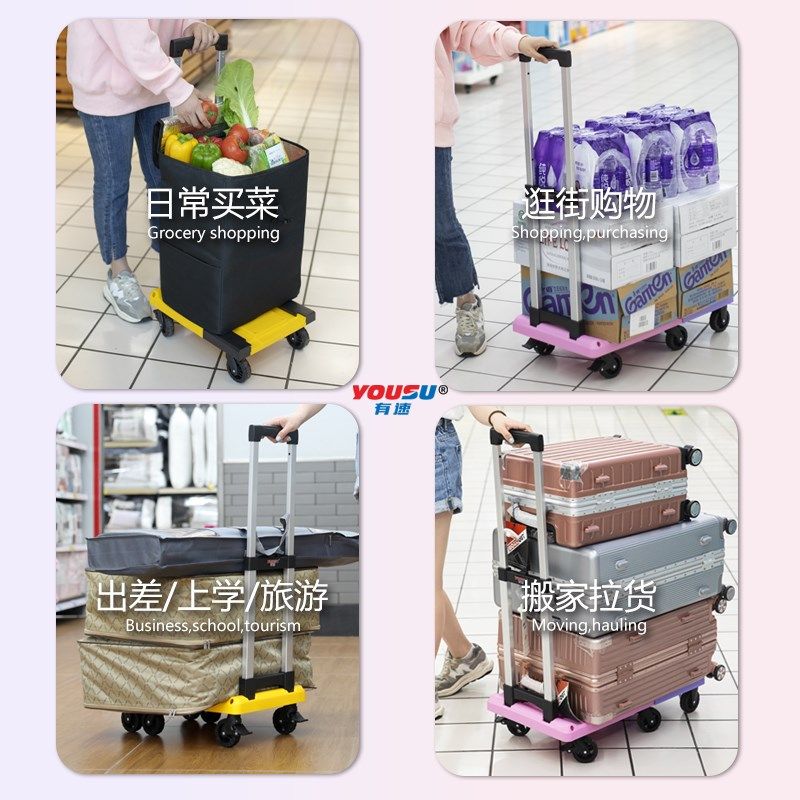 有速家用便携折叠手拉车轻便行李车搬运手推车拉货车买菜小拖车,淘宝优惠券,粉丝福利购,淘宝优惠卷