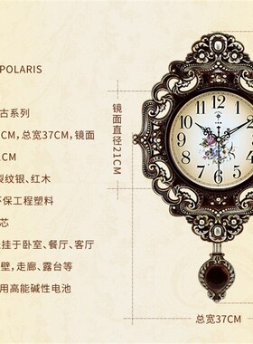 北极星欧式钟表创意挂钟摇摆时尚个性挂表静音客厅时钟石英钟家用