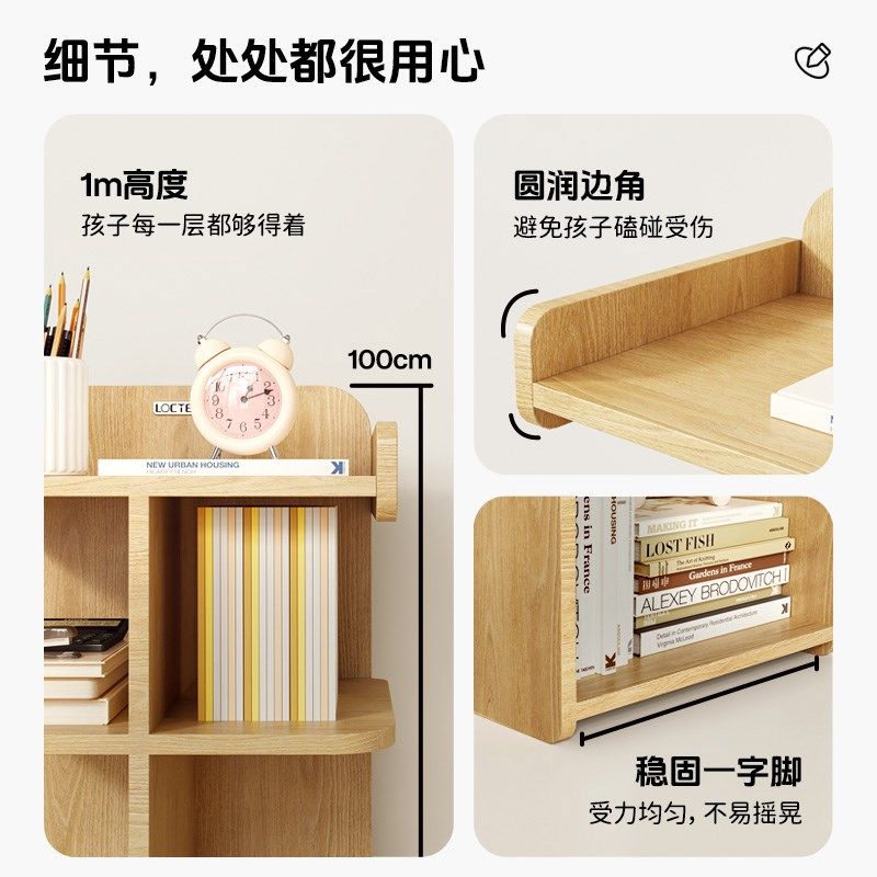 乐歌儿童书柜儿童房学习桌边柜子书桌侧边边柜书架CB01,淘宝优惠券,粉丝福利购,淘宝优惠卷