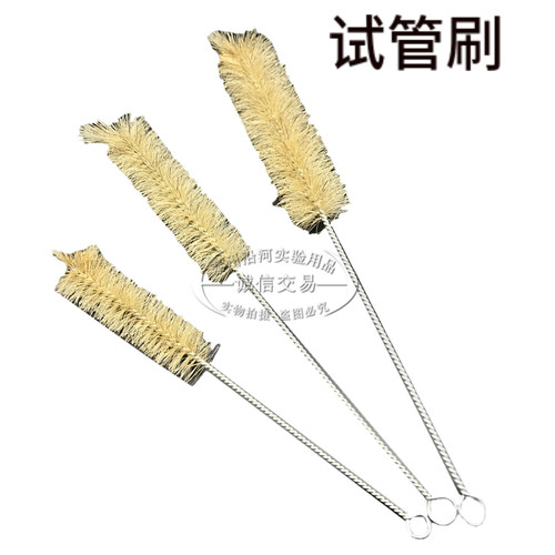 实验室玻璃试管50支带硅胶塞3层可拆试管架玻璃试管15*100试管刷 - 图3