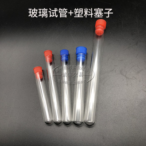 实验室玻璃试管50支带硅胶塞3层可拆试管架玻璃试管15*100试管刷 - 图2