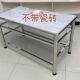 Thickened stainless steel table frame home dining table square rectangular new stainless steel table