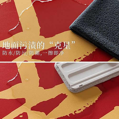 乔迁之喜地垫入户门垫可裁剪新房进门红色欢迎回家门口地毯可裁剪 - 图1