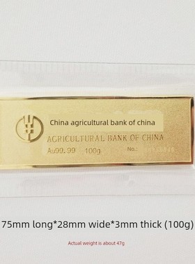 模拟投资金条20g铜镀金农业银行样本金条金店饰品假金条道具