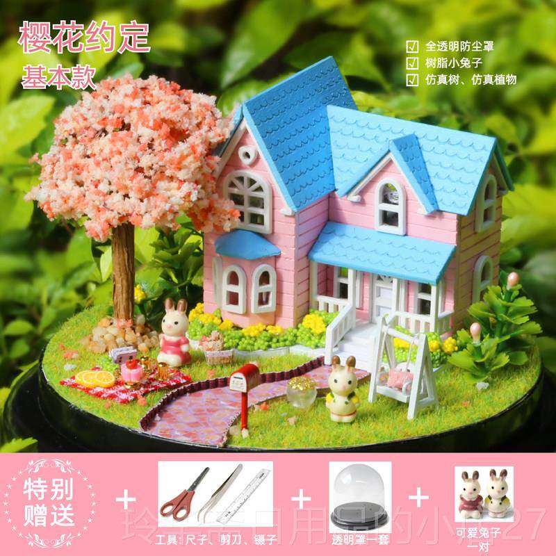 高档diy小摩天轮工制作拼迷屋你房装子模型材料包创意手情人节礼,淘宝优惠券,粉丝福利购,淘宝优惠卷