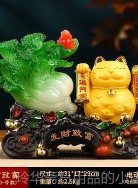 高档招财0猫224新款自动招手客厅办公室饰白摆件店装铺乔迁开菜业