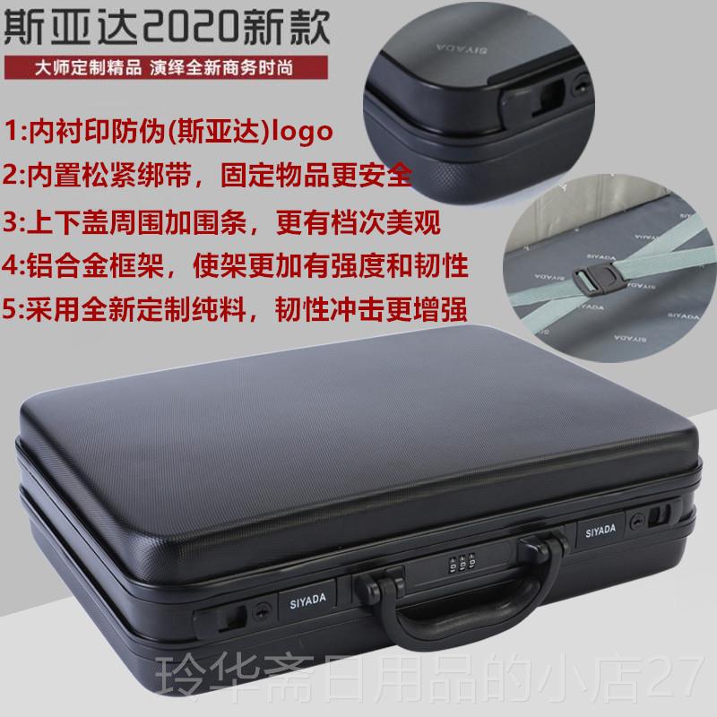 High-end fashionable and fashionable chassis, small suitcase, travel bag, men and women business suitcase, password box, luggage case
