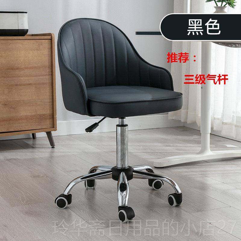 高档电脑椅家用舒适坐靠背椅休闲久办桌公座女生可爱卧室学生书转,淘宝优惠券,粉丝福利购,淘宝优惠卷
