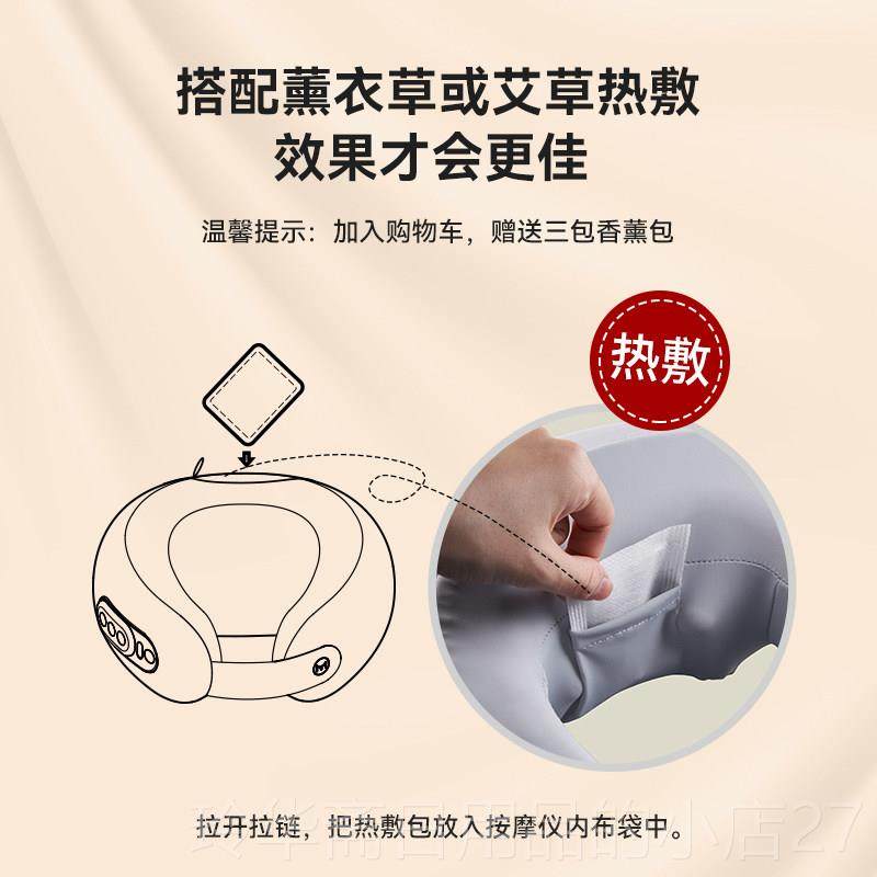 高档MOTUBER颈椎按器肩颈摩仪颈部热敷子揉捏家用斜脖方肌按按摩,淘宝优惠券,粉丝福利购,淘宝优惠卷