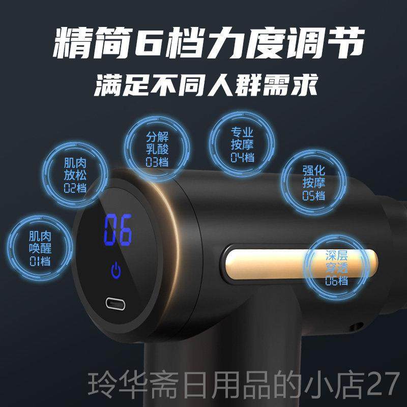 高档筋膜枪肌松按摩器n专业放电动颈膜枪男女生mii多功能全身按摩,淘宝优惠券,粉丝福利购,淘宝优惠卷