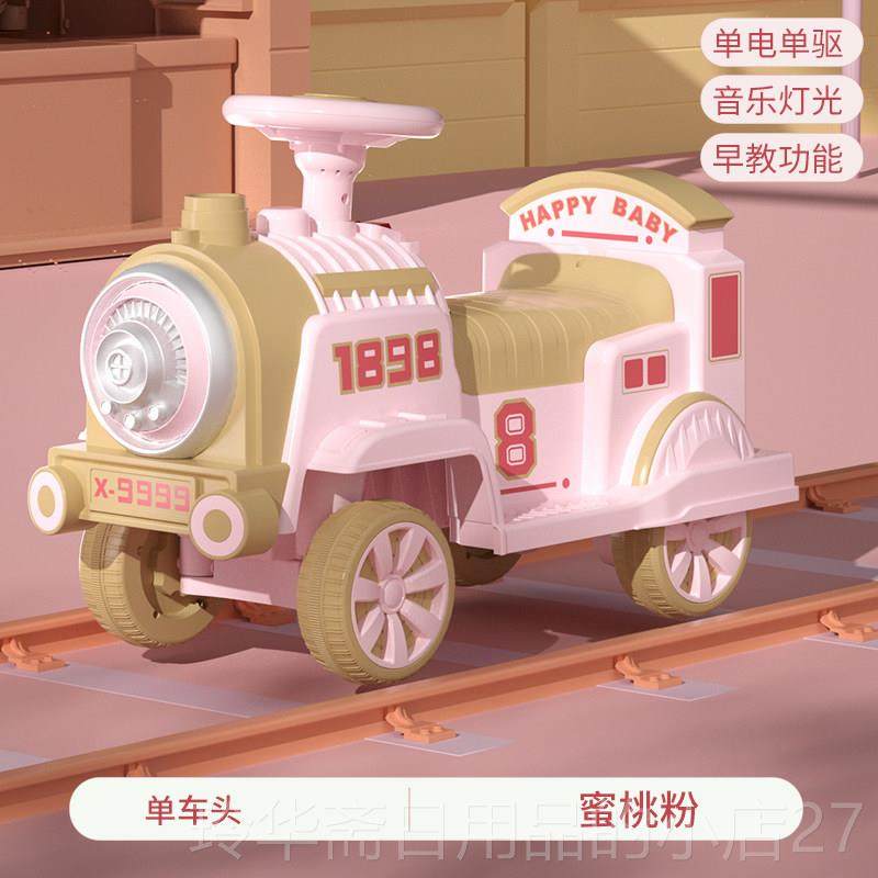 高档小火可坐人遥控儿电动车男女童小孩玩具四轮车汽车双宝宝座电,淘宝优惠券,粉丝福利购,淘宝优惠卷