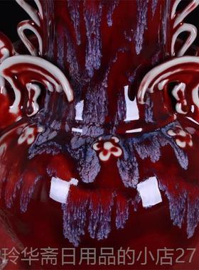 高档采购产瓷瓶，摆件，客，厅入口摆件乔迁礼品窑化海棠，品红凤