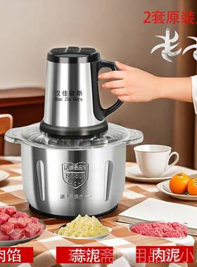 高档德国品牌大绞功率绞机6叶刀电动搅肉馅肉切菜机和面料理拌搅