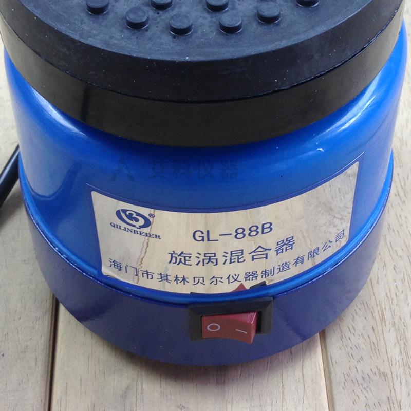 海门其林贝尔旋涡混合器漩涡混合器混合仪旋涡混匀器GL-88B - 图2