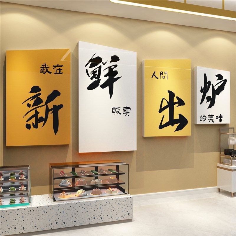 全力以赴未来可期贴纸办公室墙面装饰公司文化,淘宝优惠券,粉丝福利购,淘宝优惠卷