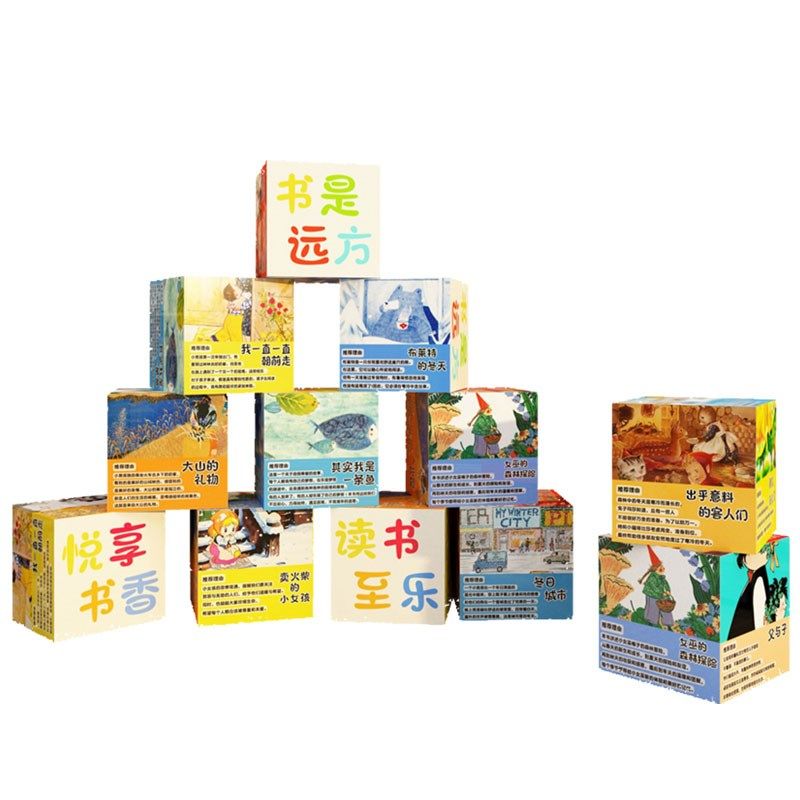 儿童图书角节布置装饰阅读区绘本馆阅览室幼儿园环创背景文化墙贴,淘宝优惠券,粉丝福利购,淘宝优惠卷