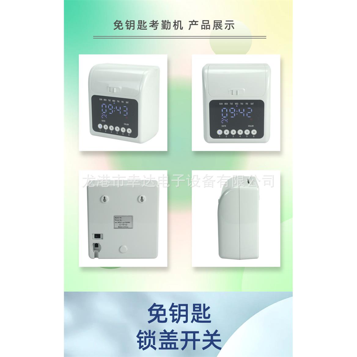 2022 New Punch Clock Built-in Music Ring Password Unlocked Black and Red Two-Color Punch Clock 158L Attendance Machine