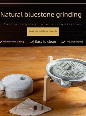 石磨老式小型小家用磨磨盘老石磨迷你磨豆腐的磨子手磨面粉机电动