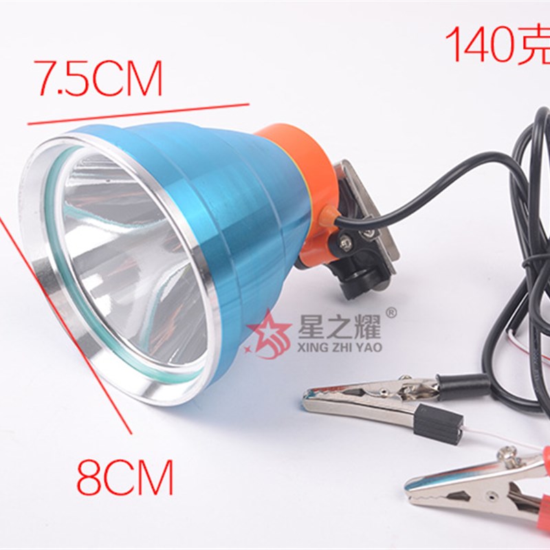 12V蓝光灯头强光LED 夜钓垂钓12V夹电瓶头灯 钓鱼白光聚光P70灯芯 - 图0