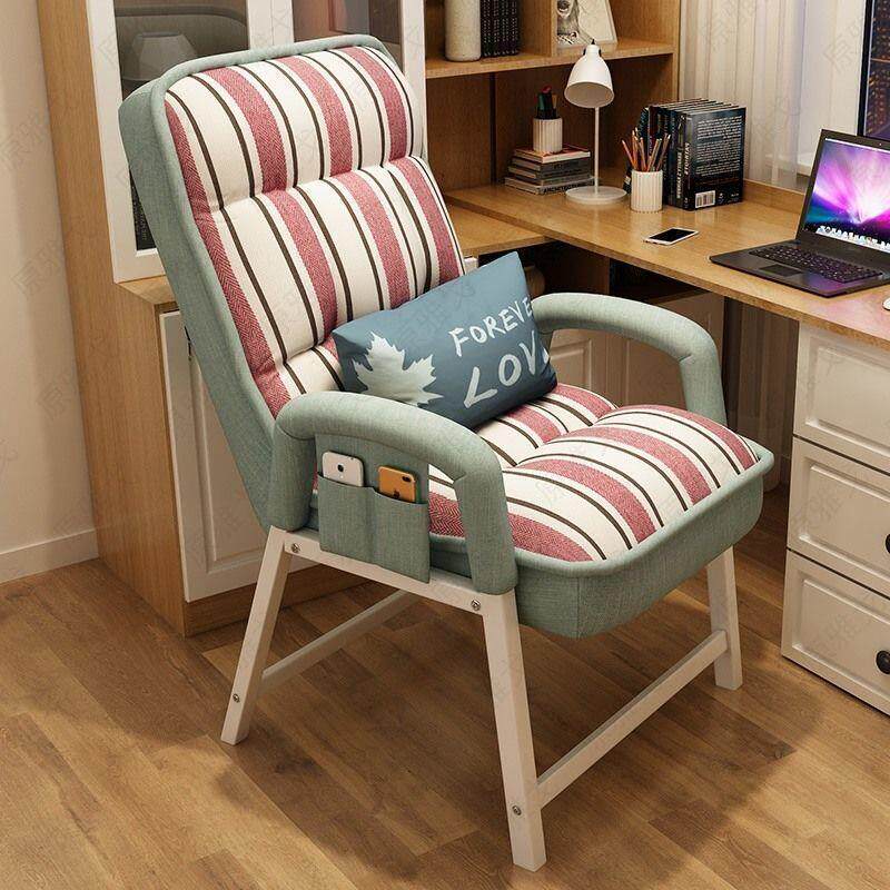 家用电脑椅子懒人沙发靠背舒适久坐休闲办公书桌宿舍电竞椅,淘宝优惠券,粉丝福利购,淘宝优惠卷